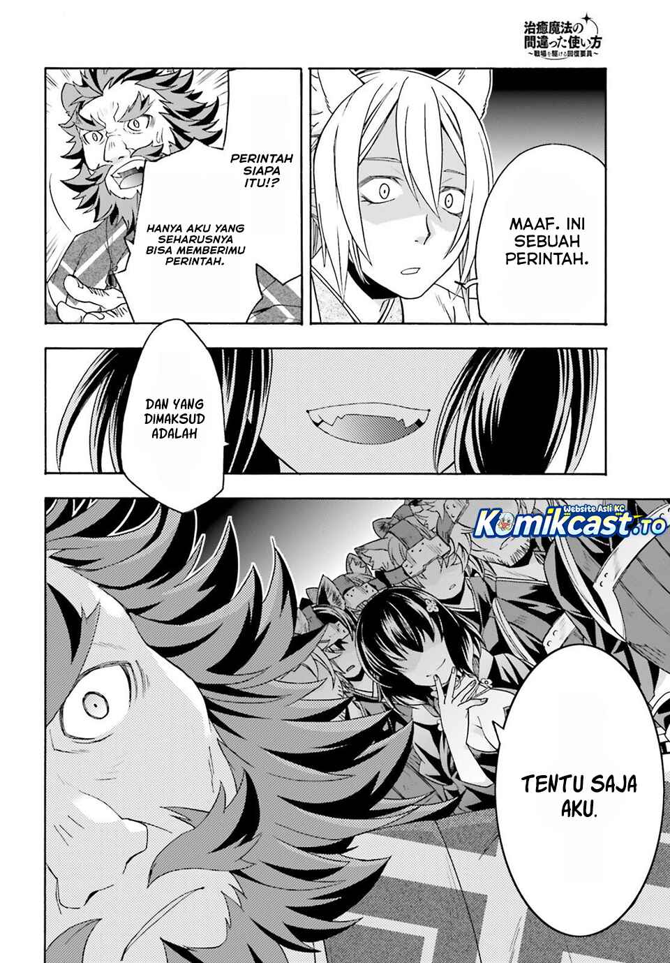 The Wrong Way to use Healing Magic Chapter 83 Bahasa Indonesia