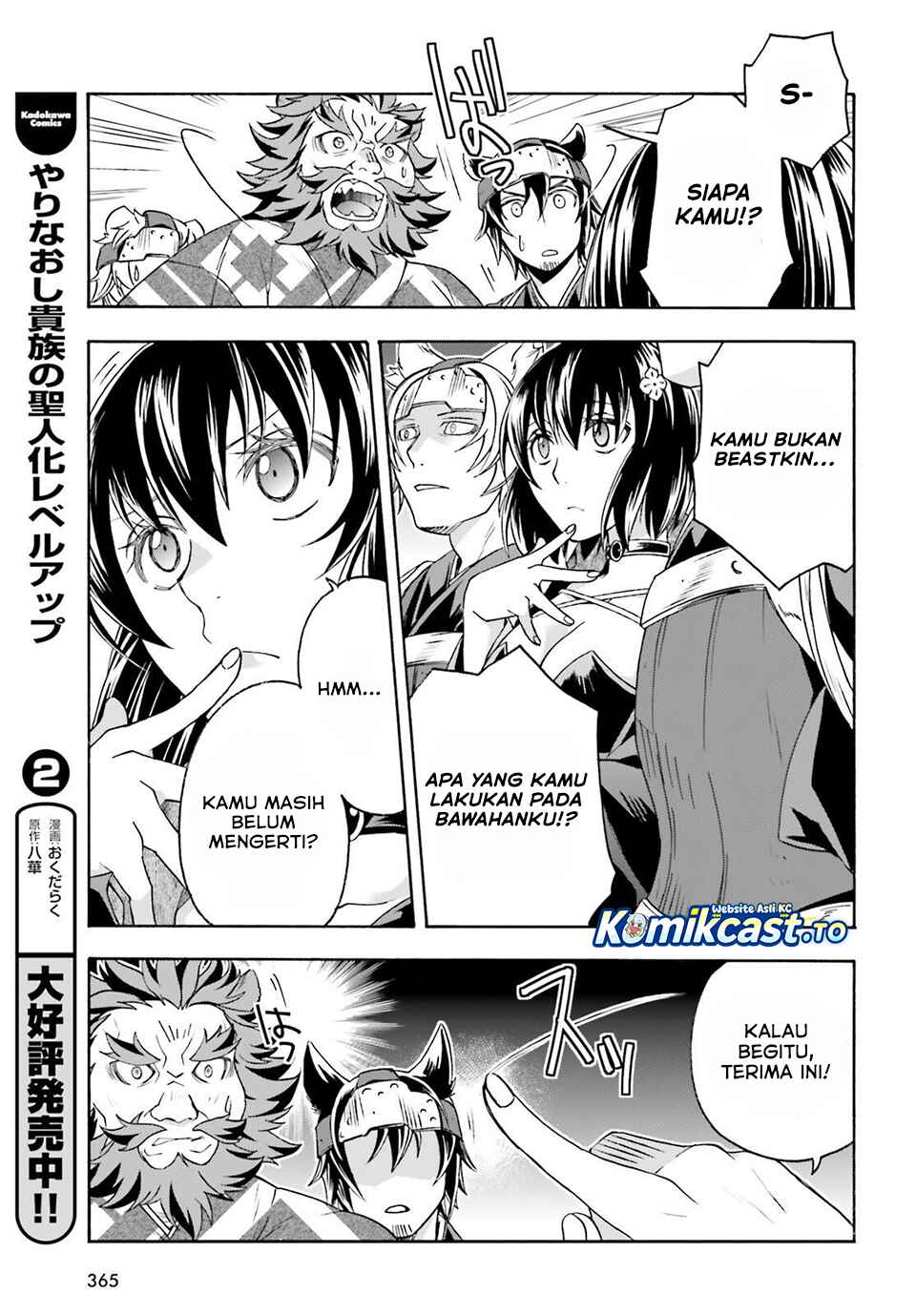 The Wrong Way to use Healing Magic Chapter 83 Bahasa Indonesia