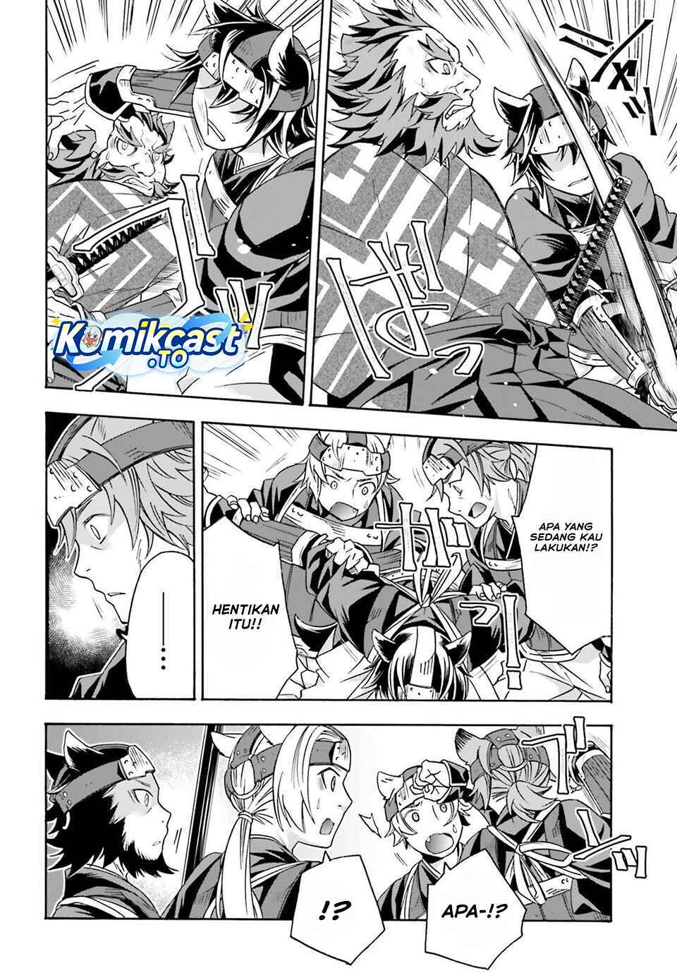 The Wrong Way to use Healing Magic Chapter 83 Bahasa Indonesia