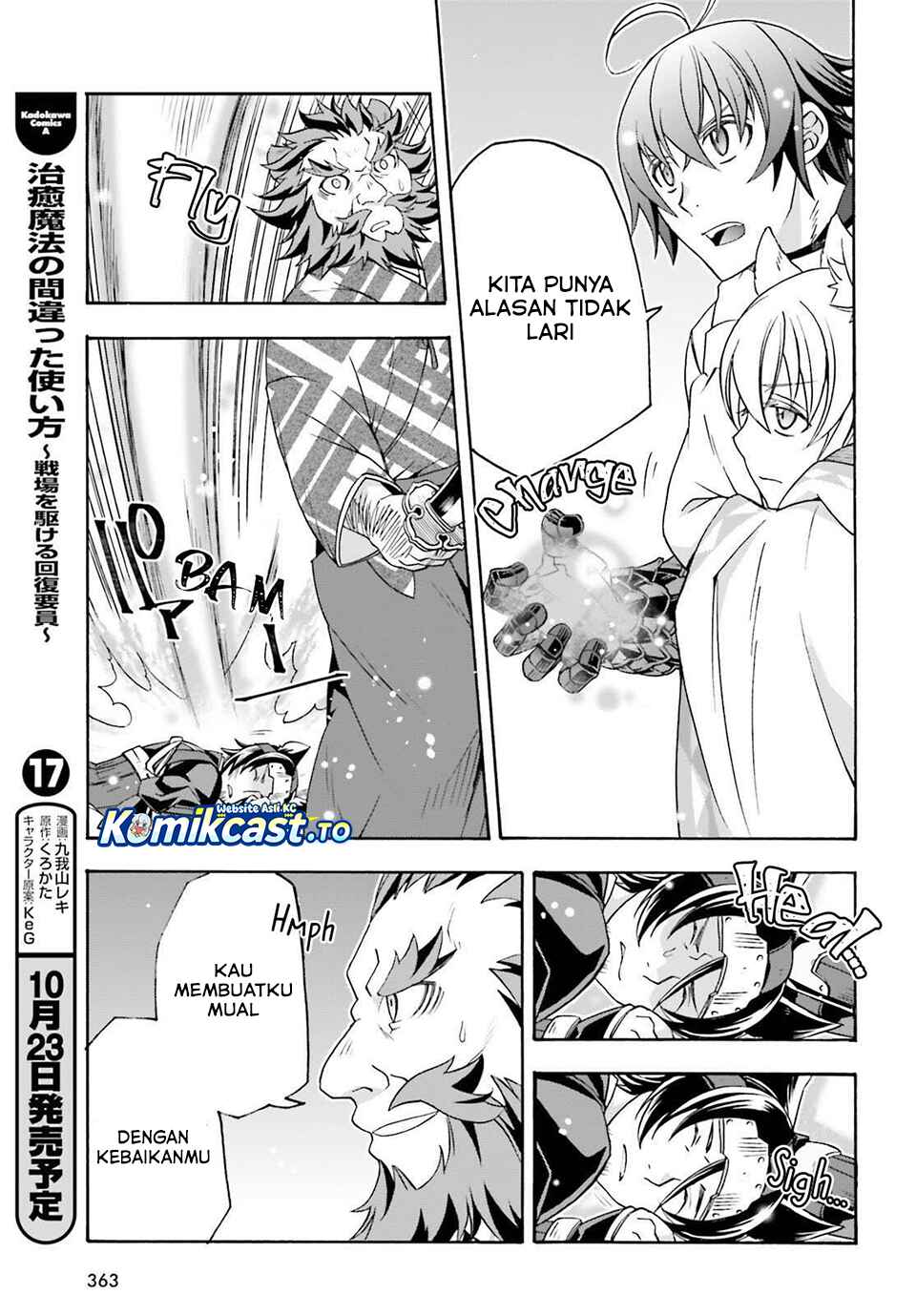 The Wrong Way to use Healing Magic Chapter 83 Bahasa Indonesia