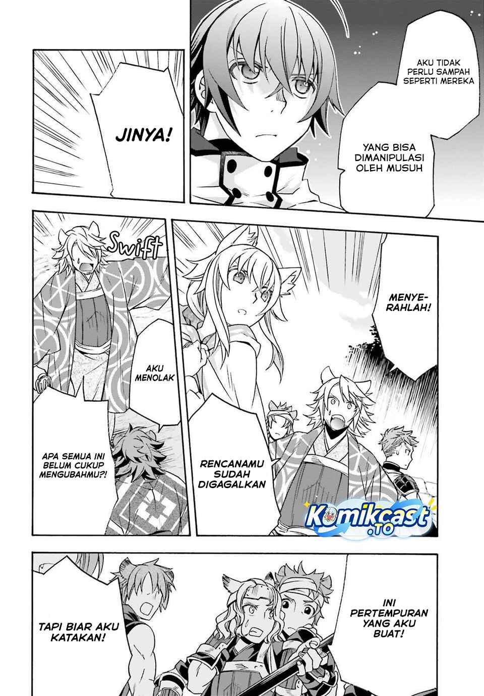 The Wrong Way to use Healing Magic Chapter 83 Bahasa Indonesia
