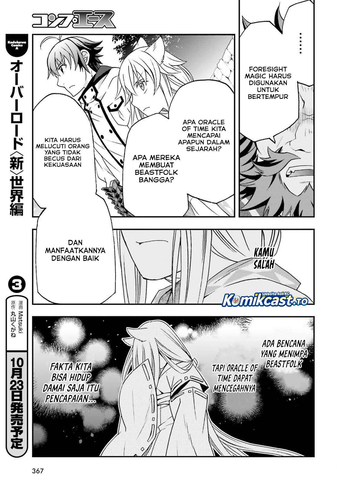 The Wrong Way to use Healing Magic Chapter 83 Bahasa Indonesia