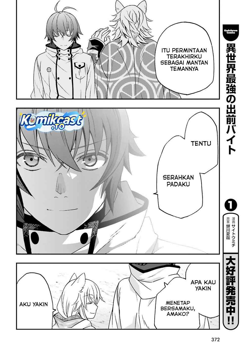 The Wrong Way to use Healing Magic Chapter 83 Bahasa Indonesia