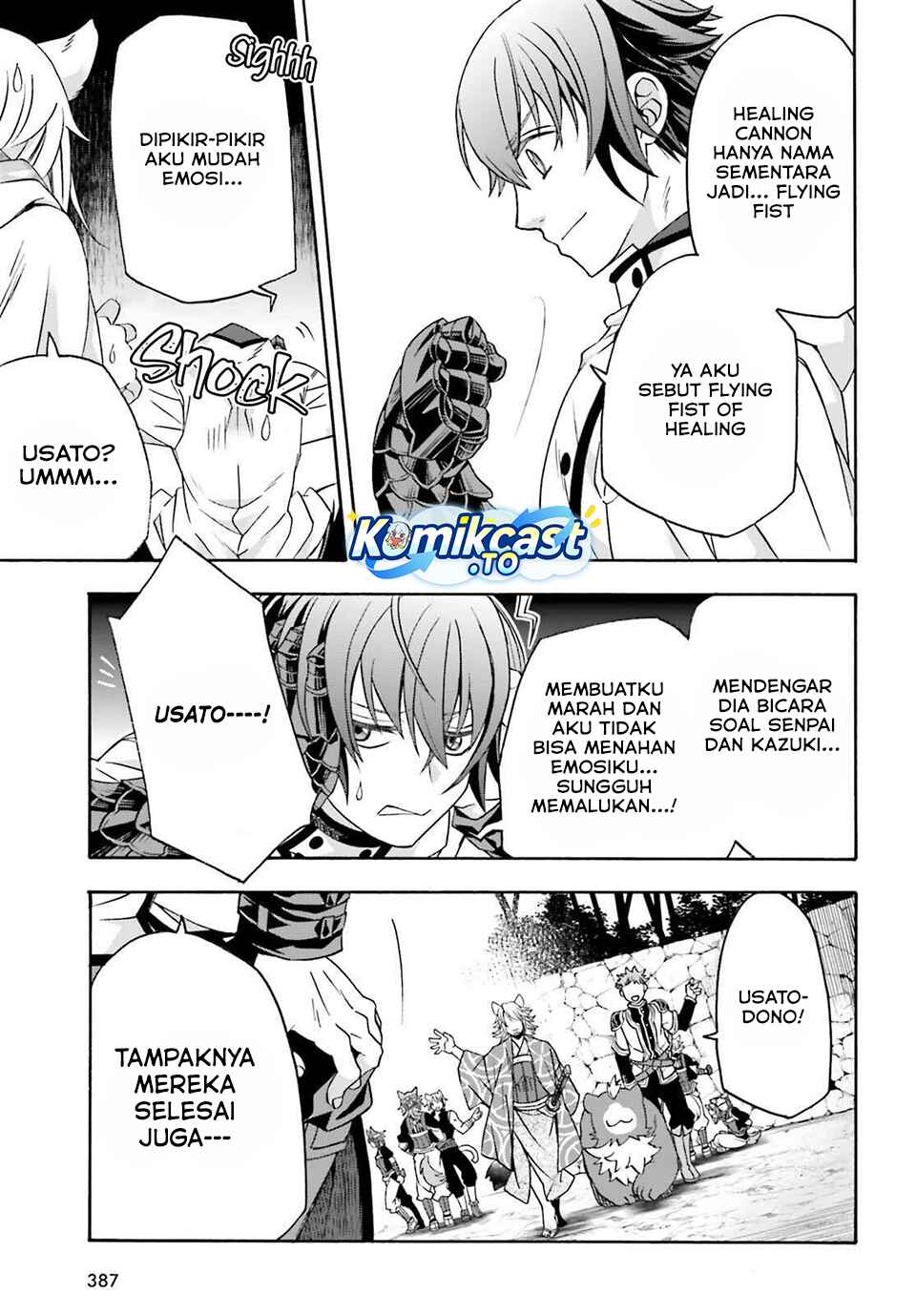 The Wrong Way to use Healing Magic Chapter 83 Bahasa Indonesia