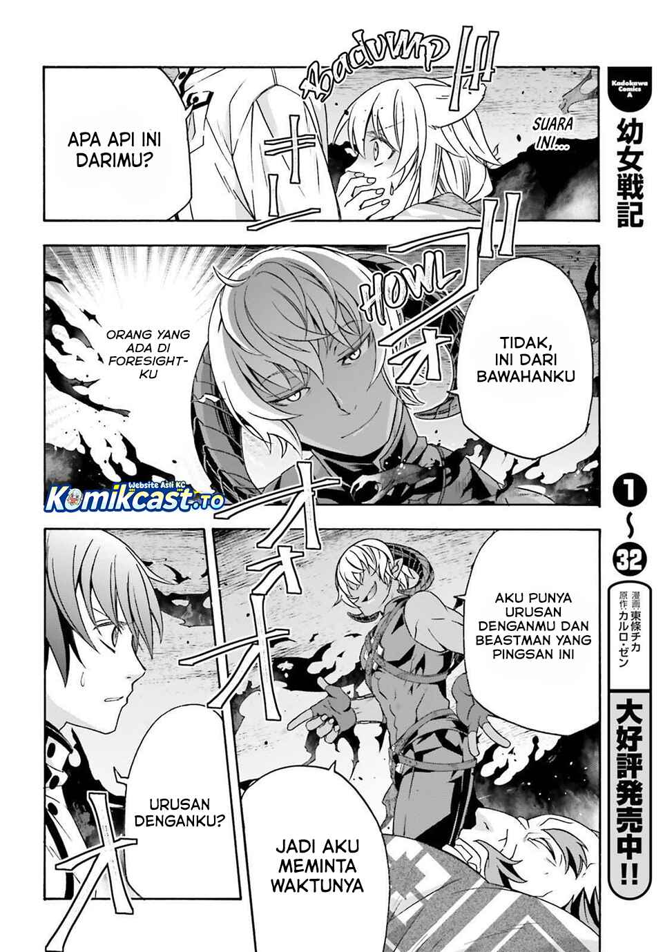 The Wrong Way to use Healing Magic Chapter 83 Bahasa Indonesia