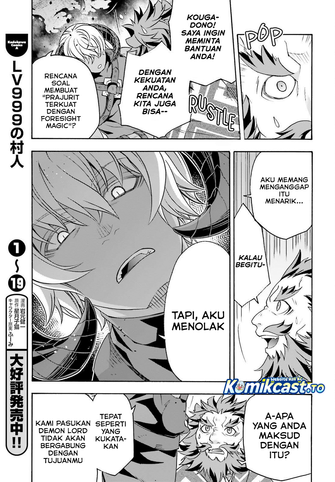 The Wrong Way to use Healing Magic Chapter 84 Bahasa Indonesia