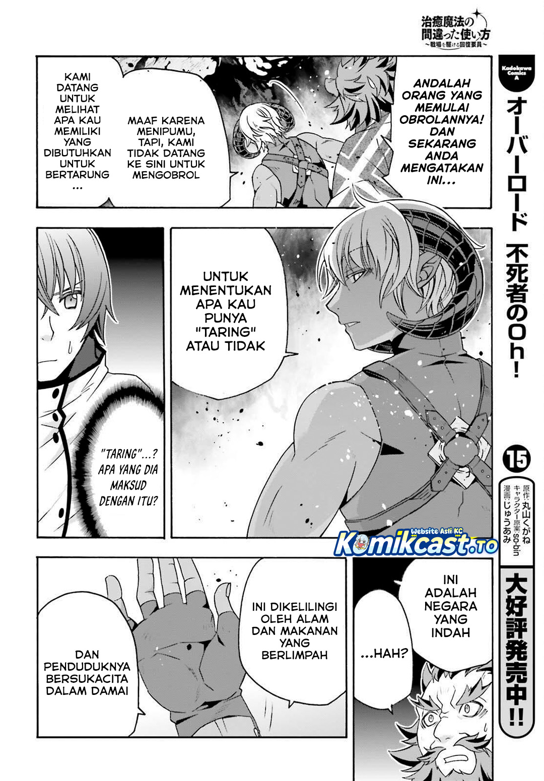 The Wrong Way to use Healing Magic Chapter 84 Bahasa Indonesia