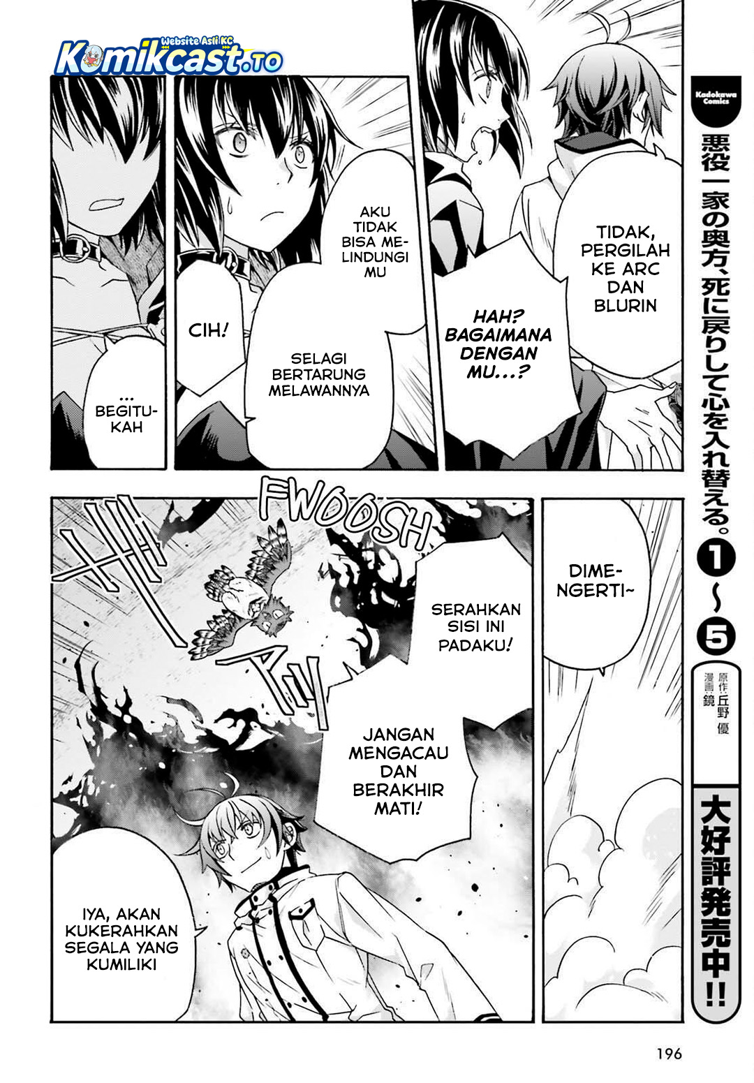 The Wrong Way to use Healing Magic Chapter 84 Bahasa Indonesia