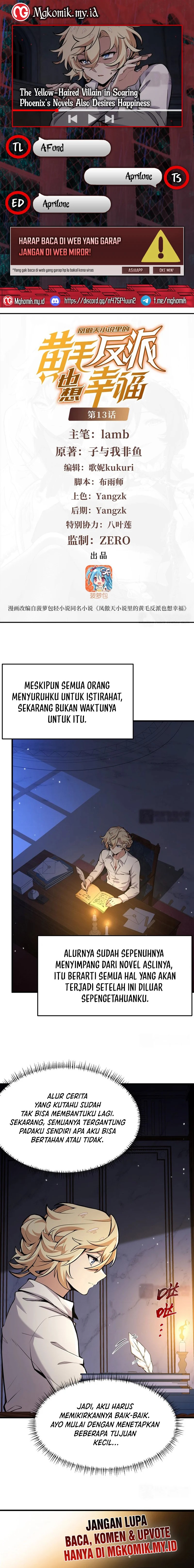 The Yellow-haired Villain in Female Main Character’s Novel wants Happiness chapter 13