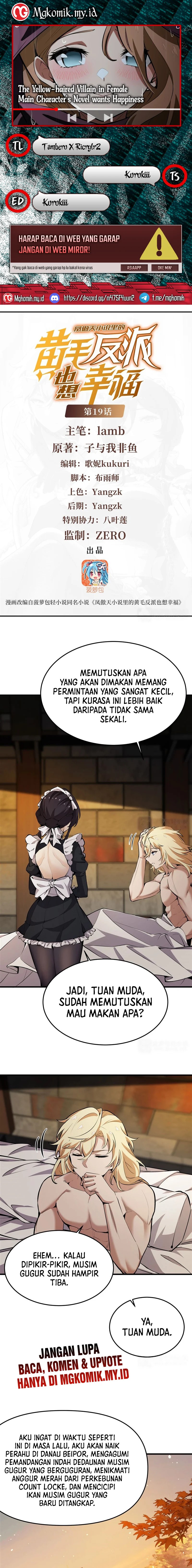 The Yellow-haired Villain in Female Main Character’s Novel wants Happiness chapter 19