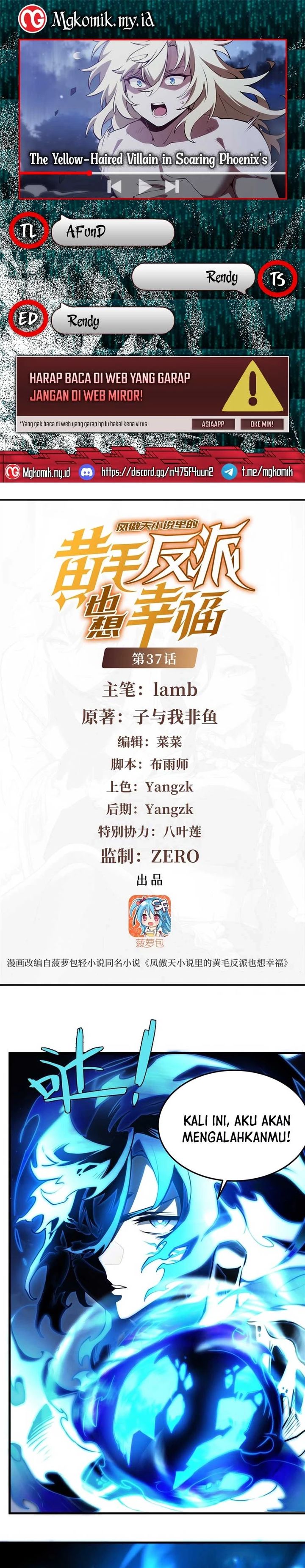 The Yellow-haired Villain in Female Main Character’s Novel wants Happiness chapter 37