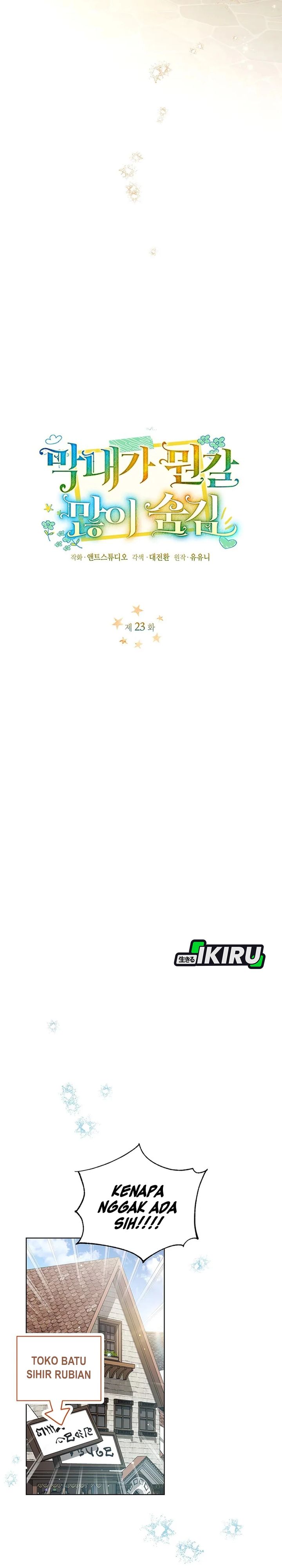 The Youngest Hides Way Too Much chapter 23