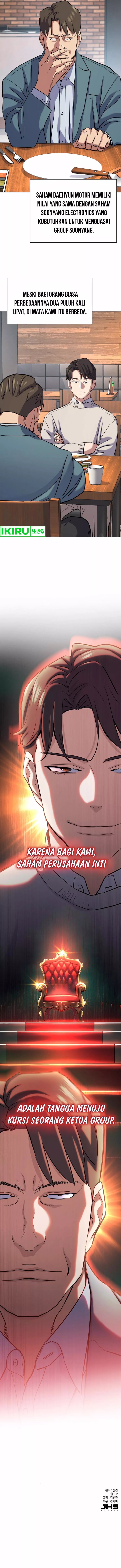 The Youngest Son Of A Rich Family (Reborn Rich) chapter 151