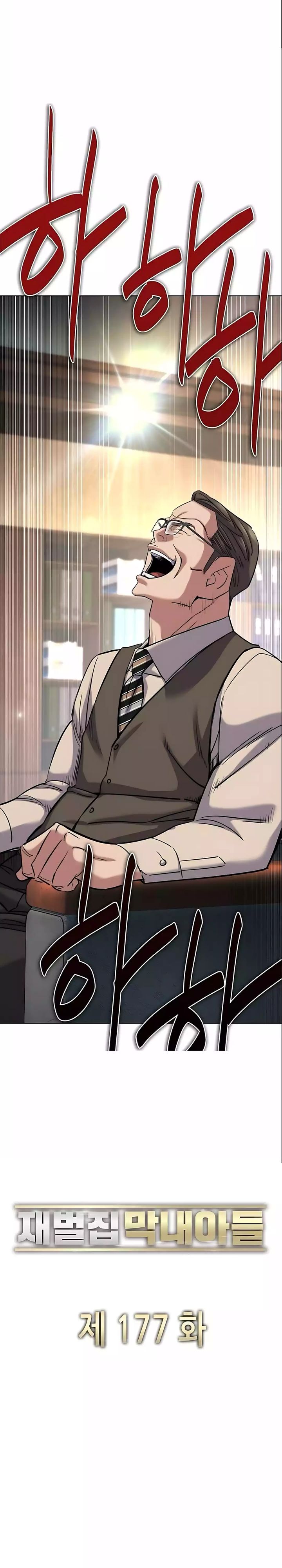 Dilarang COPAS - situs resmi www.mangacanblog.com - Komik the youngest son of a rich family 177 - chapter 177 178 Indonesia the youngest son of a rich family 177 - chapter 177 Terbaru 27|Baca Manga Komik Indonesia|Mangacan