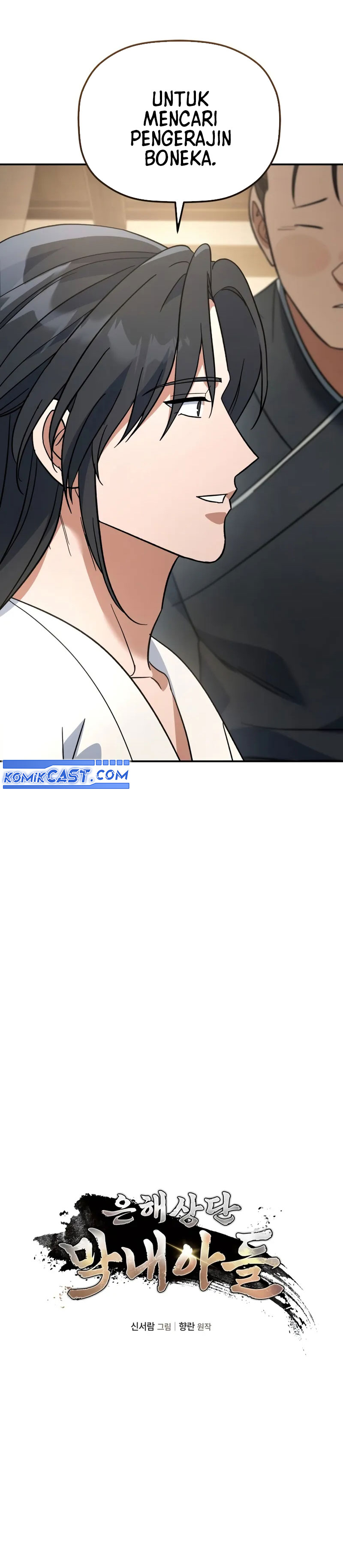 The Youngest Son of the Eunhae Merchant Group chapter 15