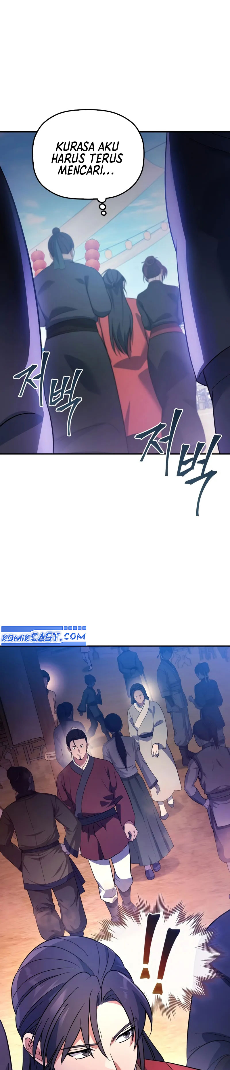 The Youngest Son of the Eunhae Merchant Group chapter 15