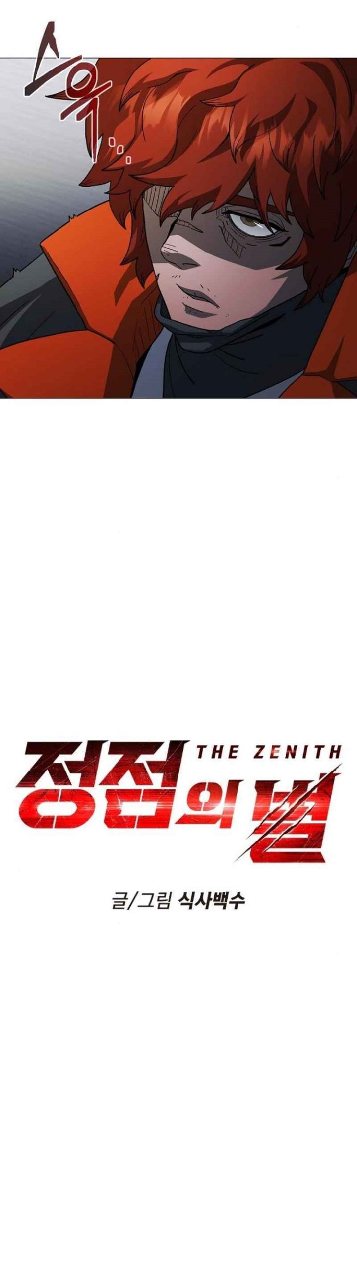The Zenith chapter 34