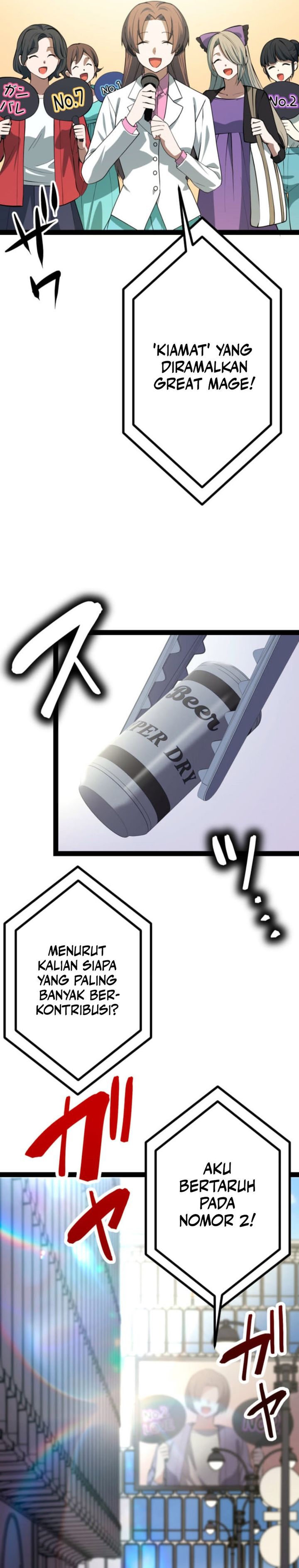 The Zero-Magic Savior: Using My Unique Skill to Save the World chapter 1