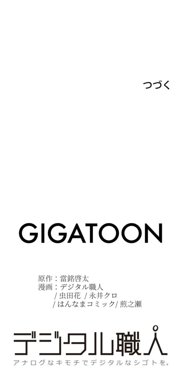 The Zero-Magic Savior: Using My Unique Skill to Save the World Chapter 02 Bahasa Indonesia