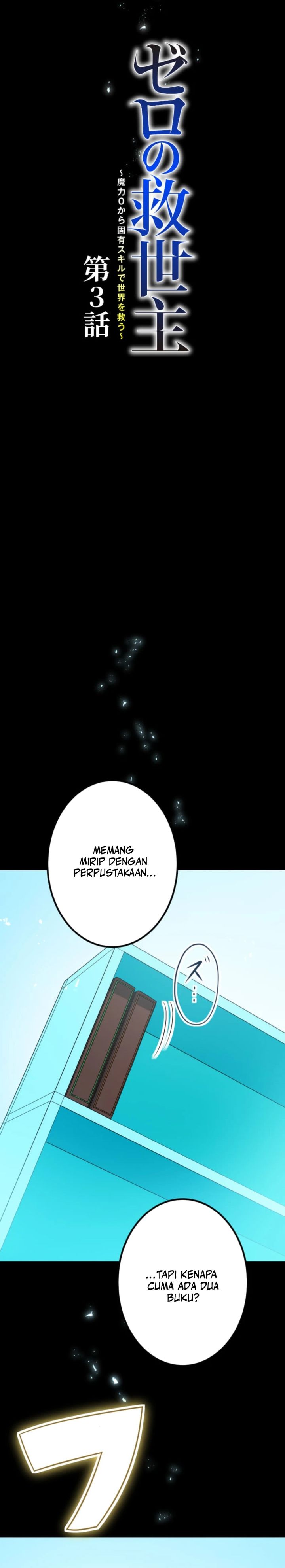 The Zero-Magic Savior: Using My Unique Skill to Save the World Chapter 03 Bahasa Indonesia