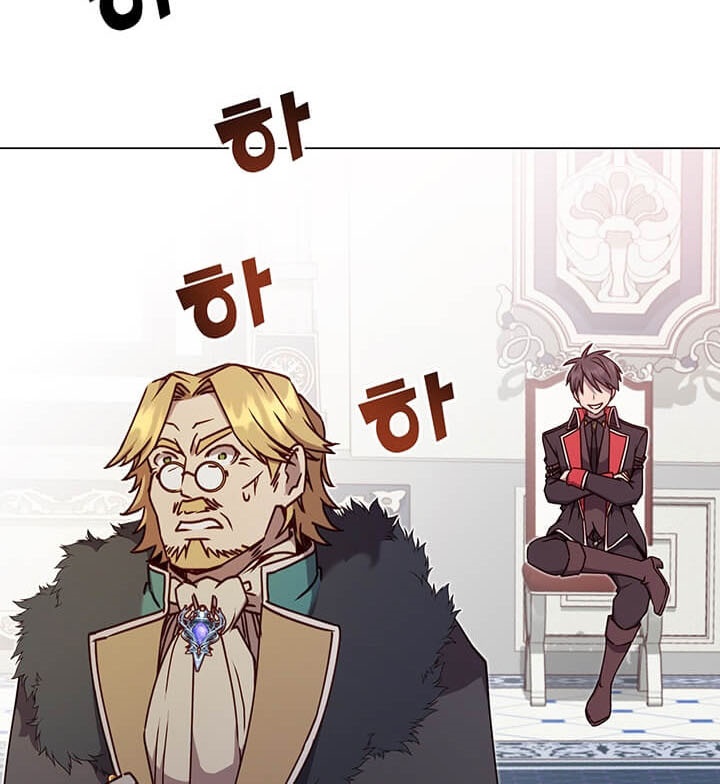 The MAX Leveled Hero Will Return! chapter 46