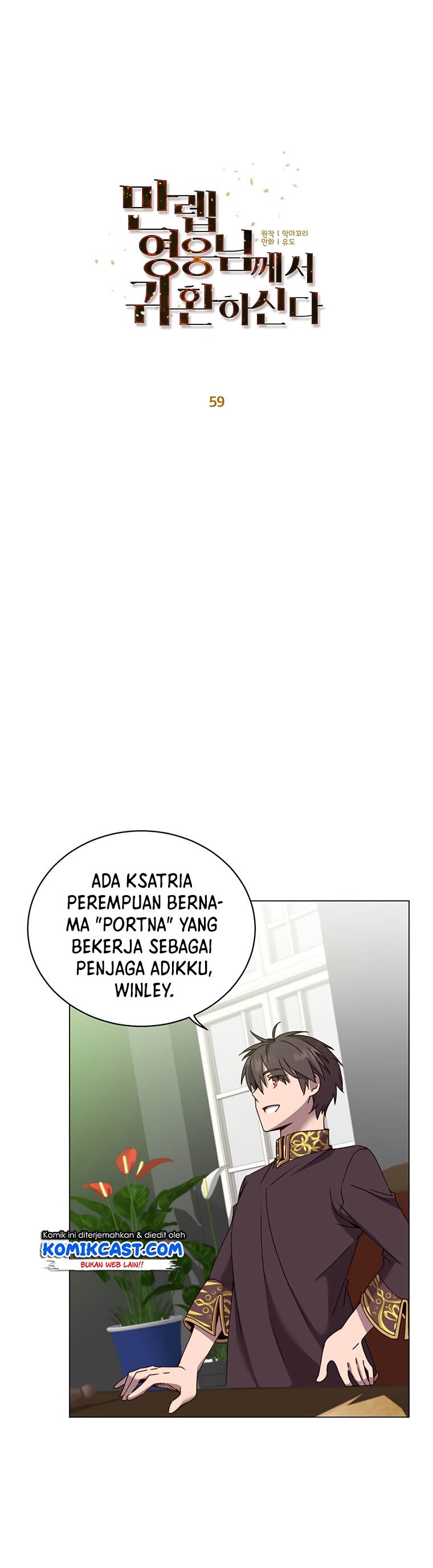 The MAX Leveled Hero Will Return! chapter 59