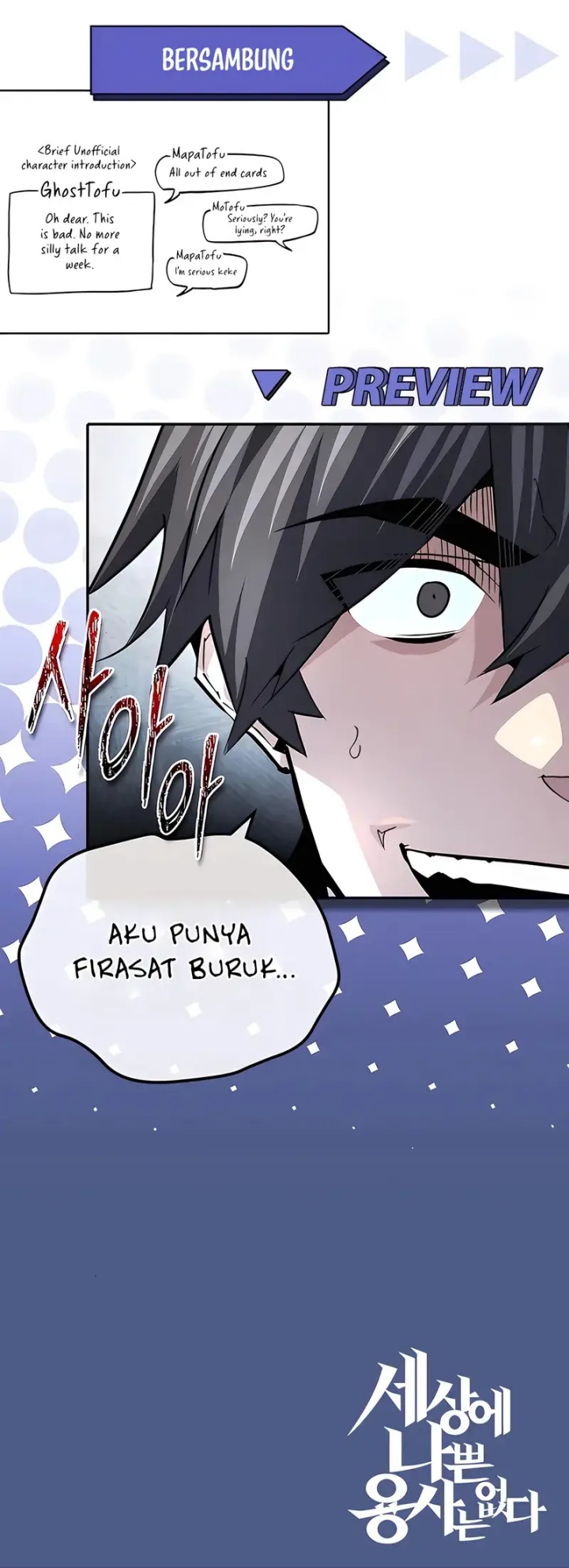 There Are No Bad Heroes In This World chapter 41