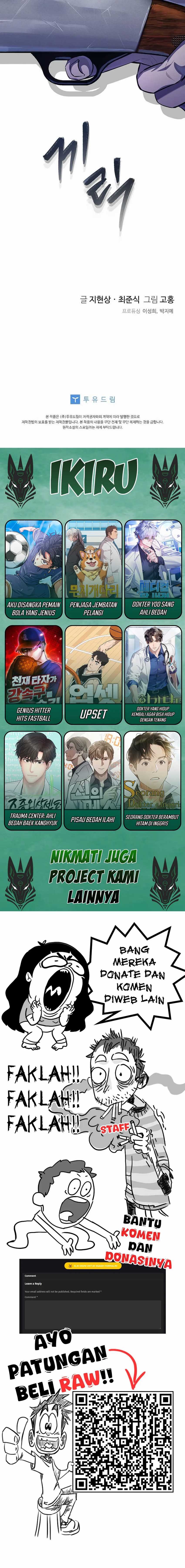 There Is Hell Behind the Door chapter 17