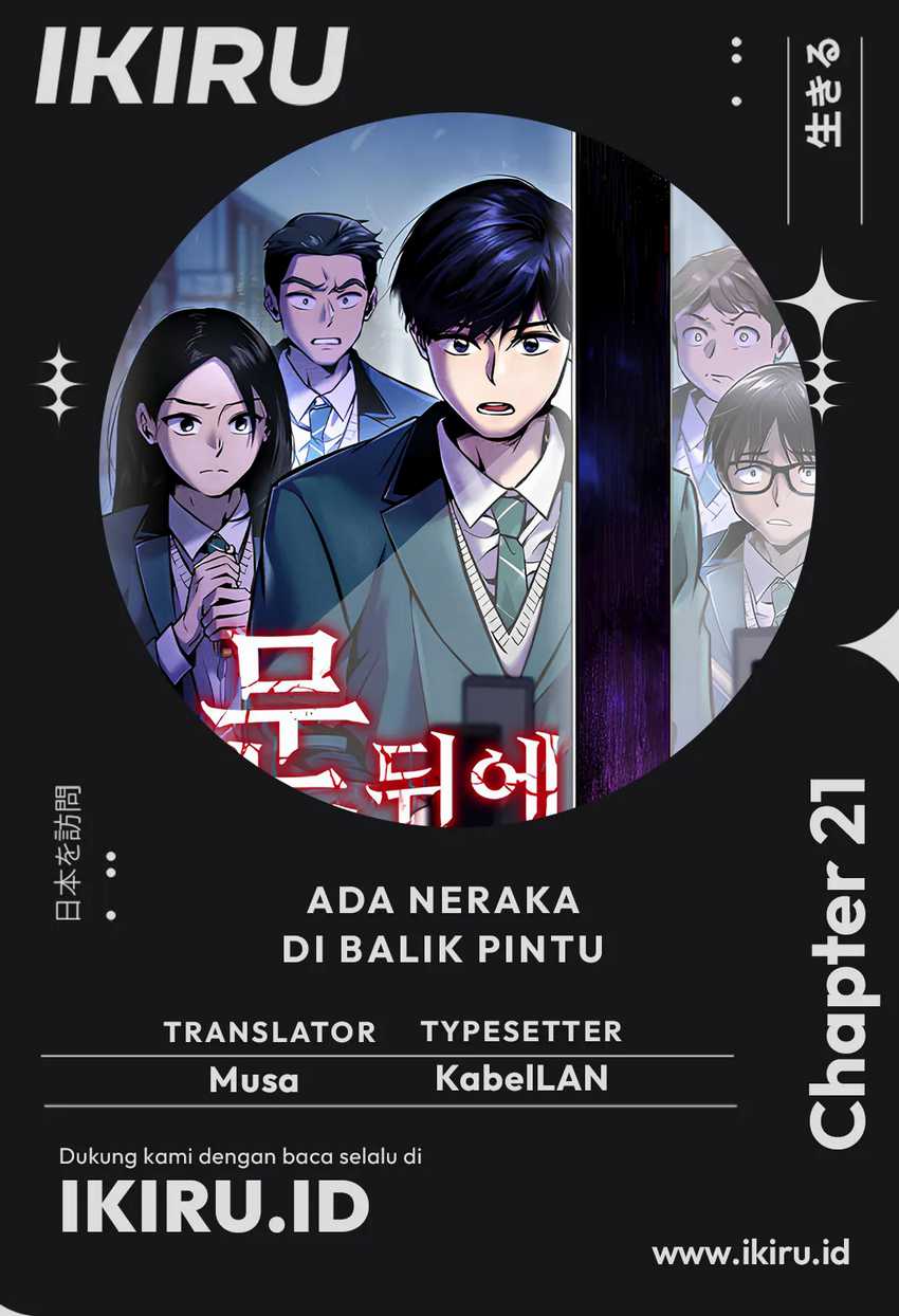 There Is Hell Behind the Door chapter 21