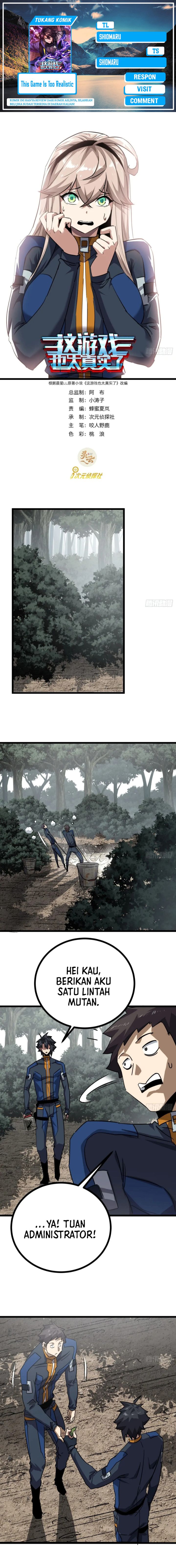 This Game Is Too Realistic chapter 77
