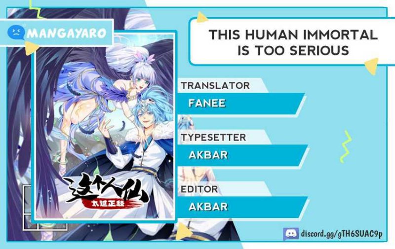 This Human Immortal Is Too Serious chapter 22