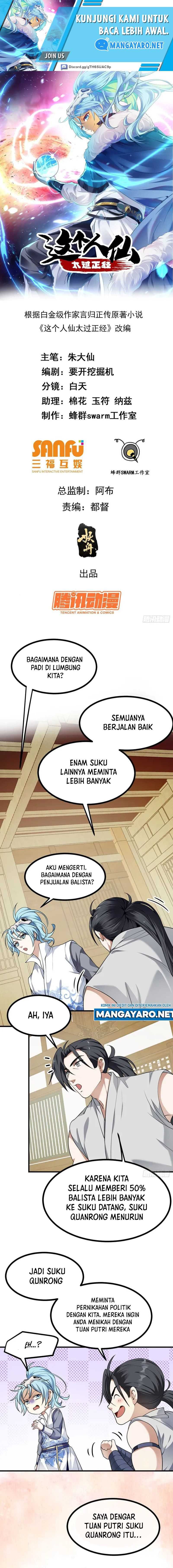 This Human Immortal Is Too Serious chapter 22