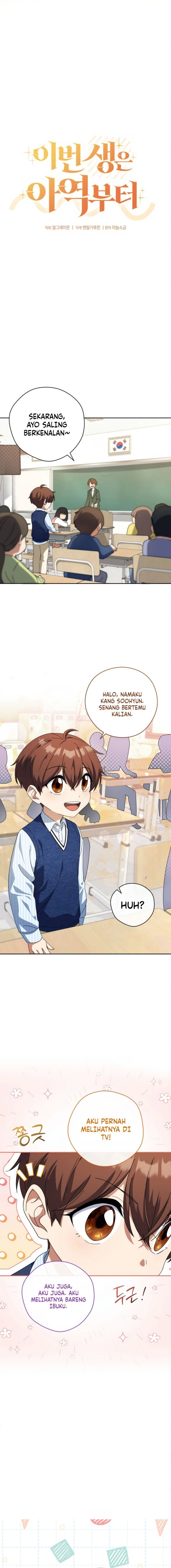 This Life Starts as a Child Actor chapter 25