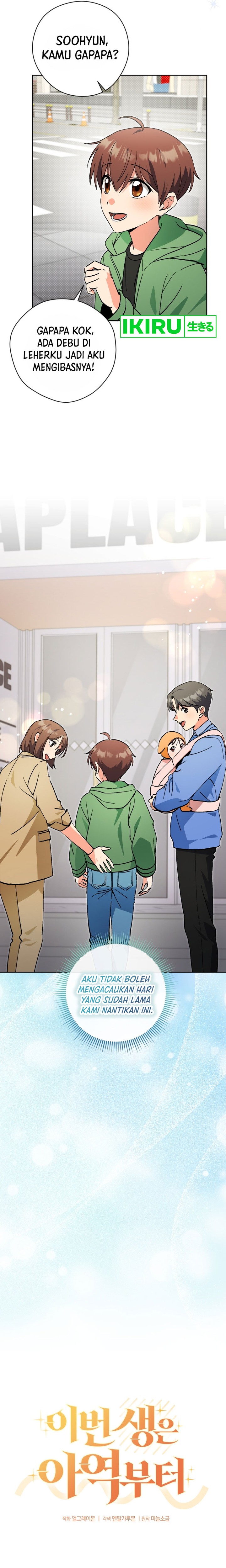 This Life Starts as a Child Actor chapter 55