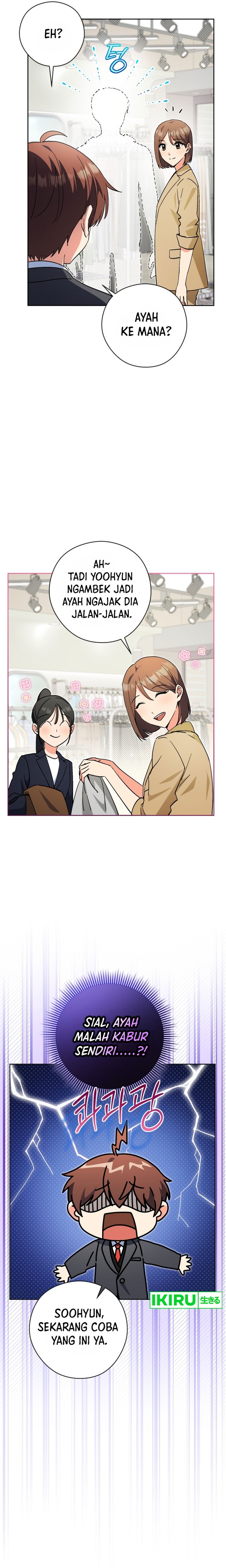 This Life Starts as a Child Actor chapter 55
