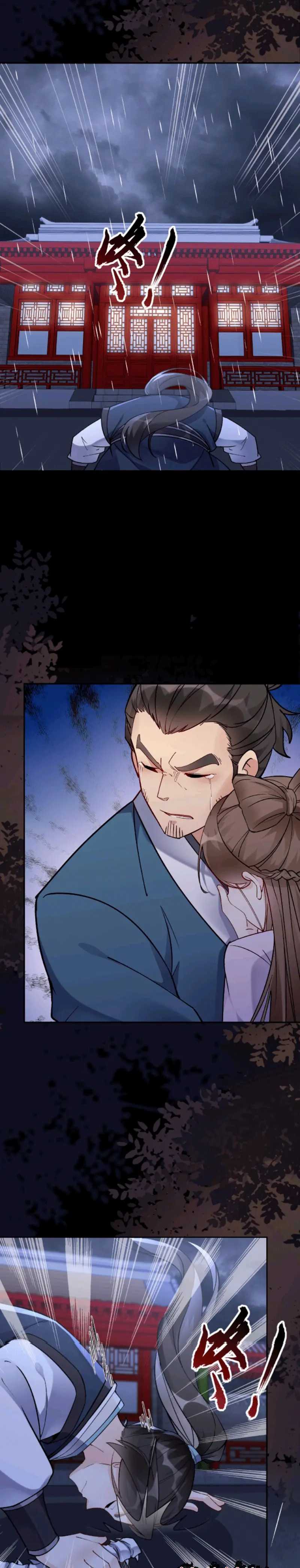 This Villain Has Some Conscience, but Not Much! chapter 24