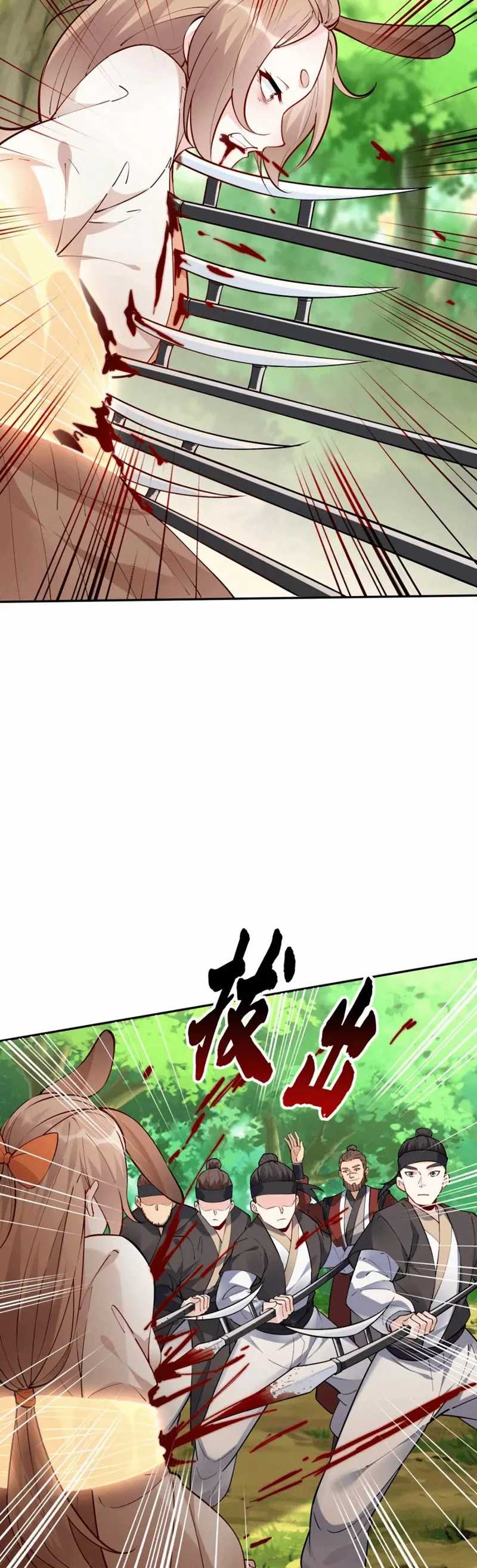 This Villain Has Some Conscience, but Not Much! chapter 38