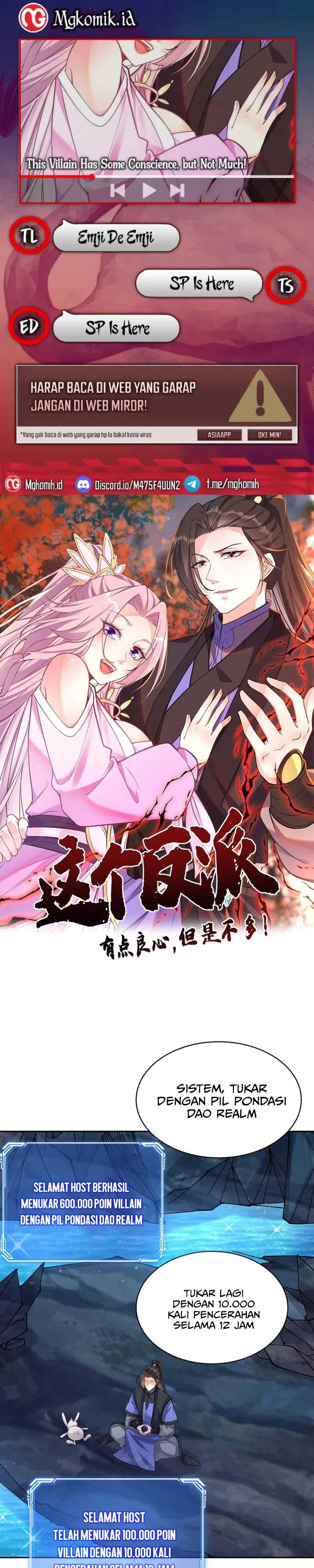 This Villain Has Some Conscience, but Not Much! chapter 136