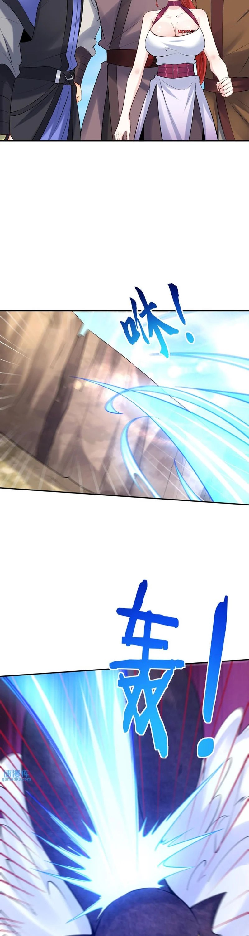 This Villain Has Some Conscience, but Not Much! chapter 148