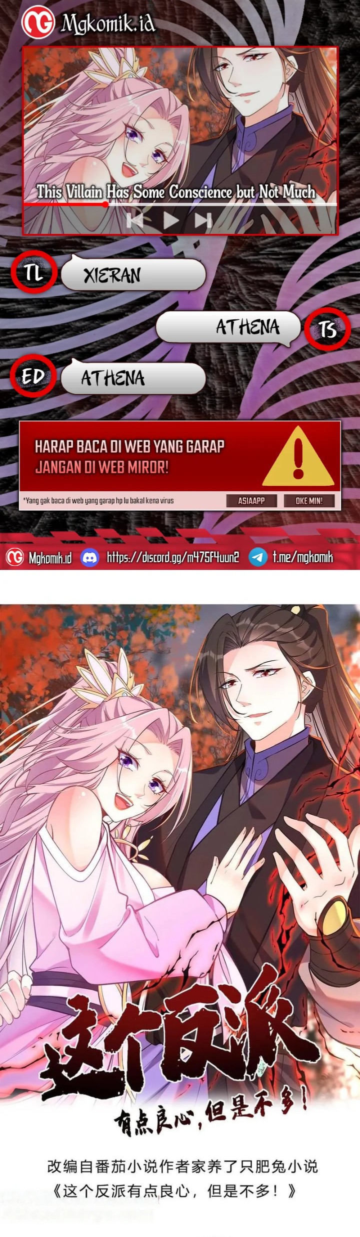 This Villain Has Some Conscience, but Not Much! chapter 175