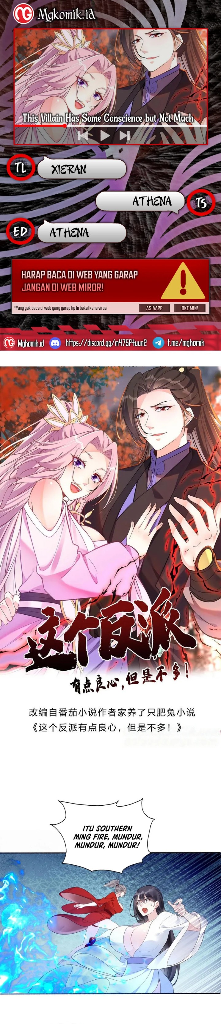 This Villain Has Some Conscience, but Not Much! chapter 176