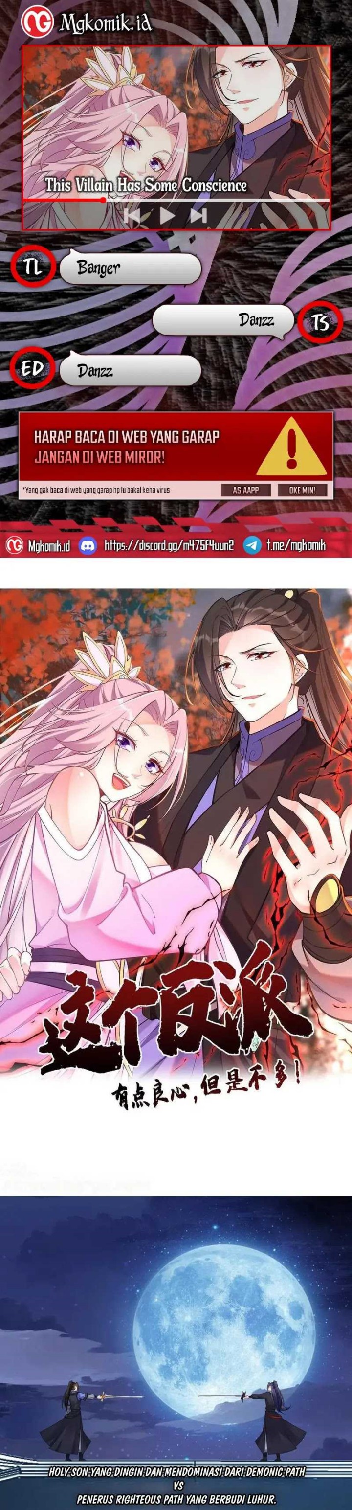 This Villain Has Some Conscience, but Not Much! chapter 205