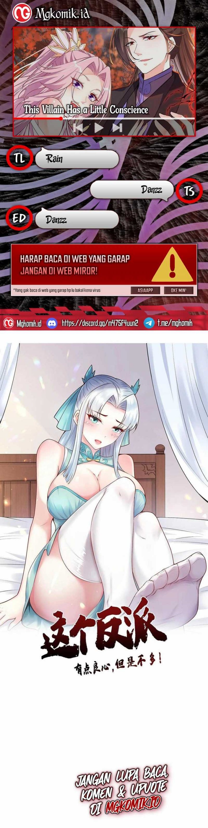 This Villain Has Some Conscience, but Not Much! chapter 211