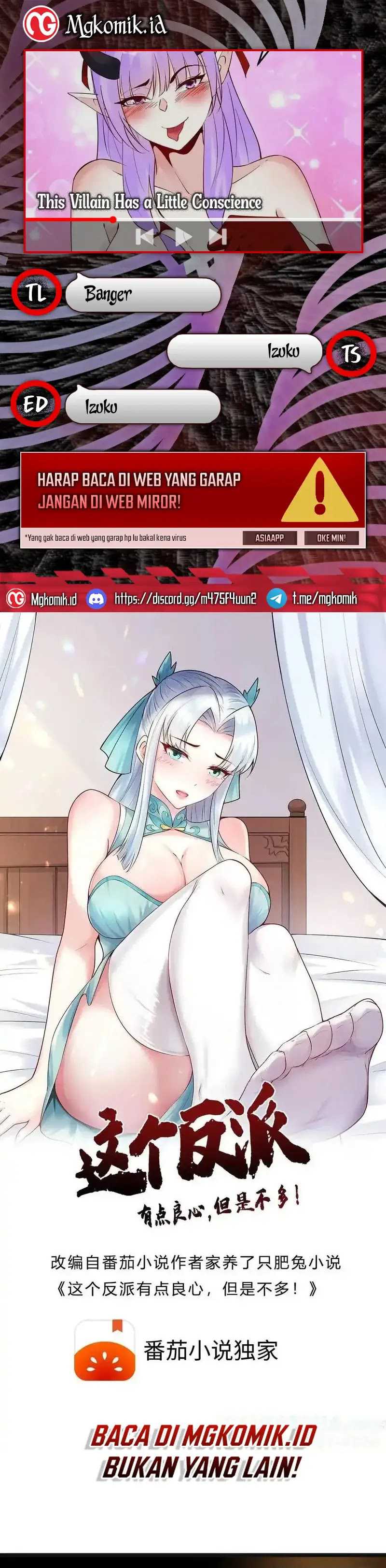 This Villain Has Some Conscience, but Not Much! chapter 236