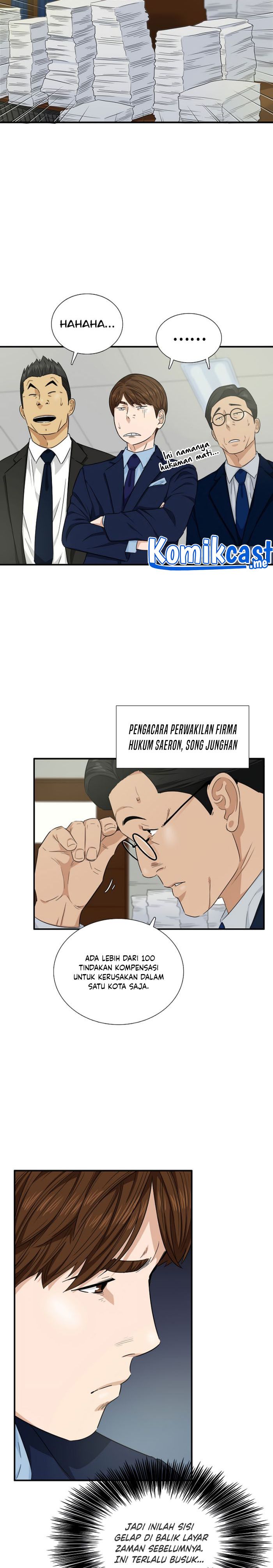 This is the Law chapter 53