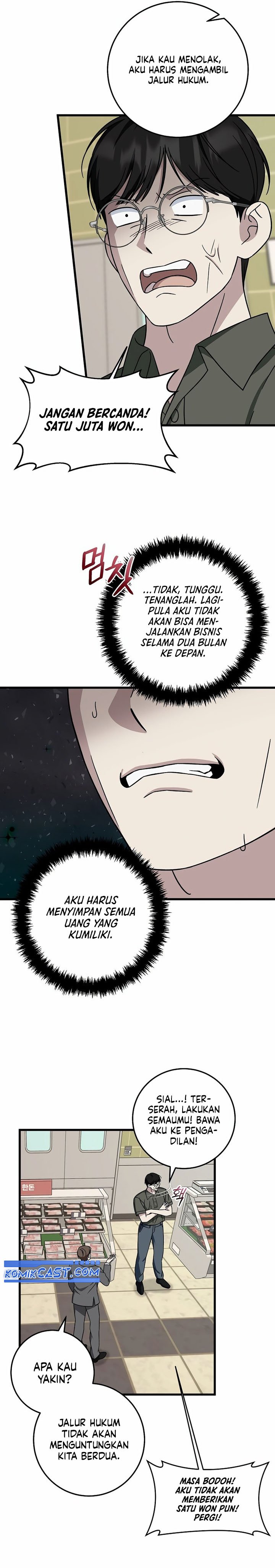 This is the Law chapter 147