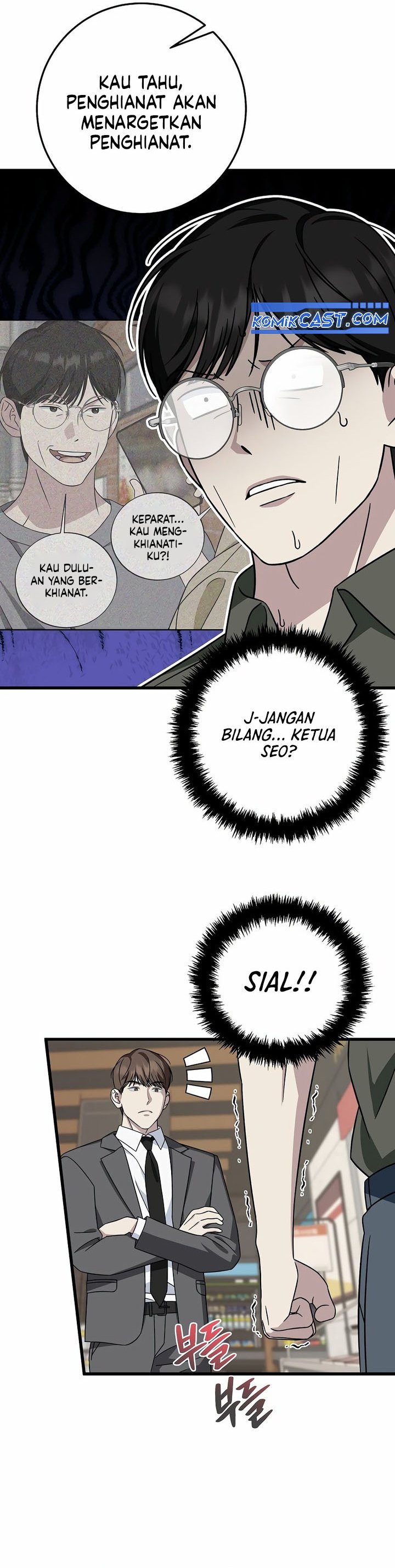 This is the Law chapter 147