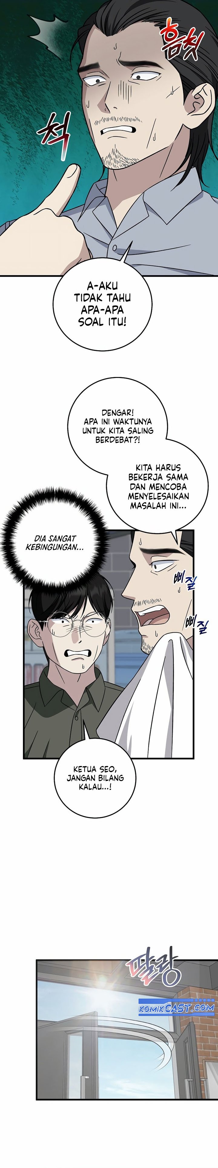 This is the Law chapter 147