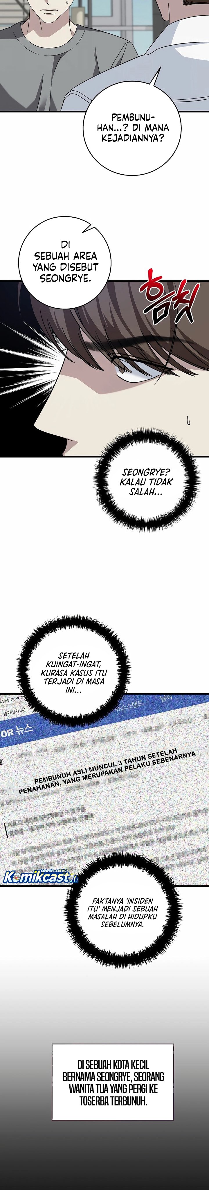This is the Law chapter 153