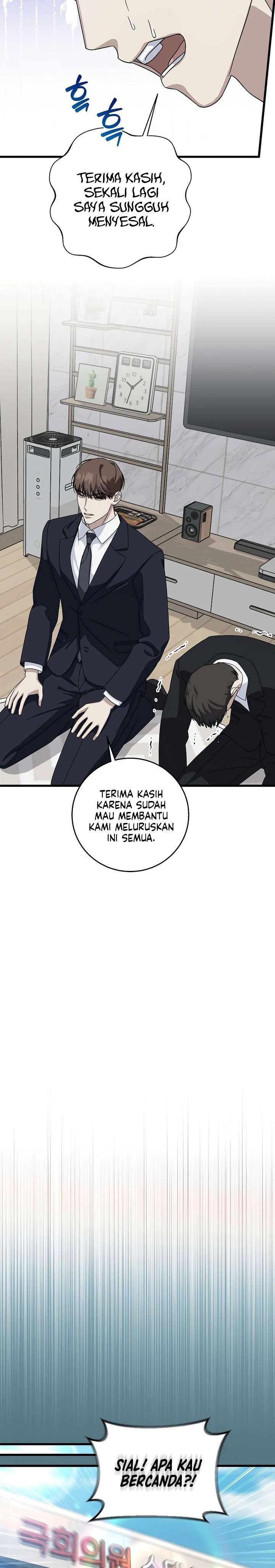 This is the Law chapter 153